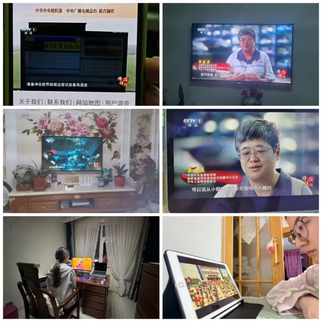 1.20 《榜样10》.jpg