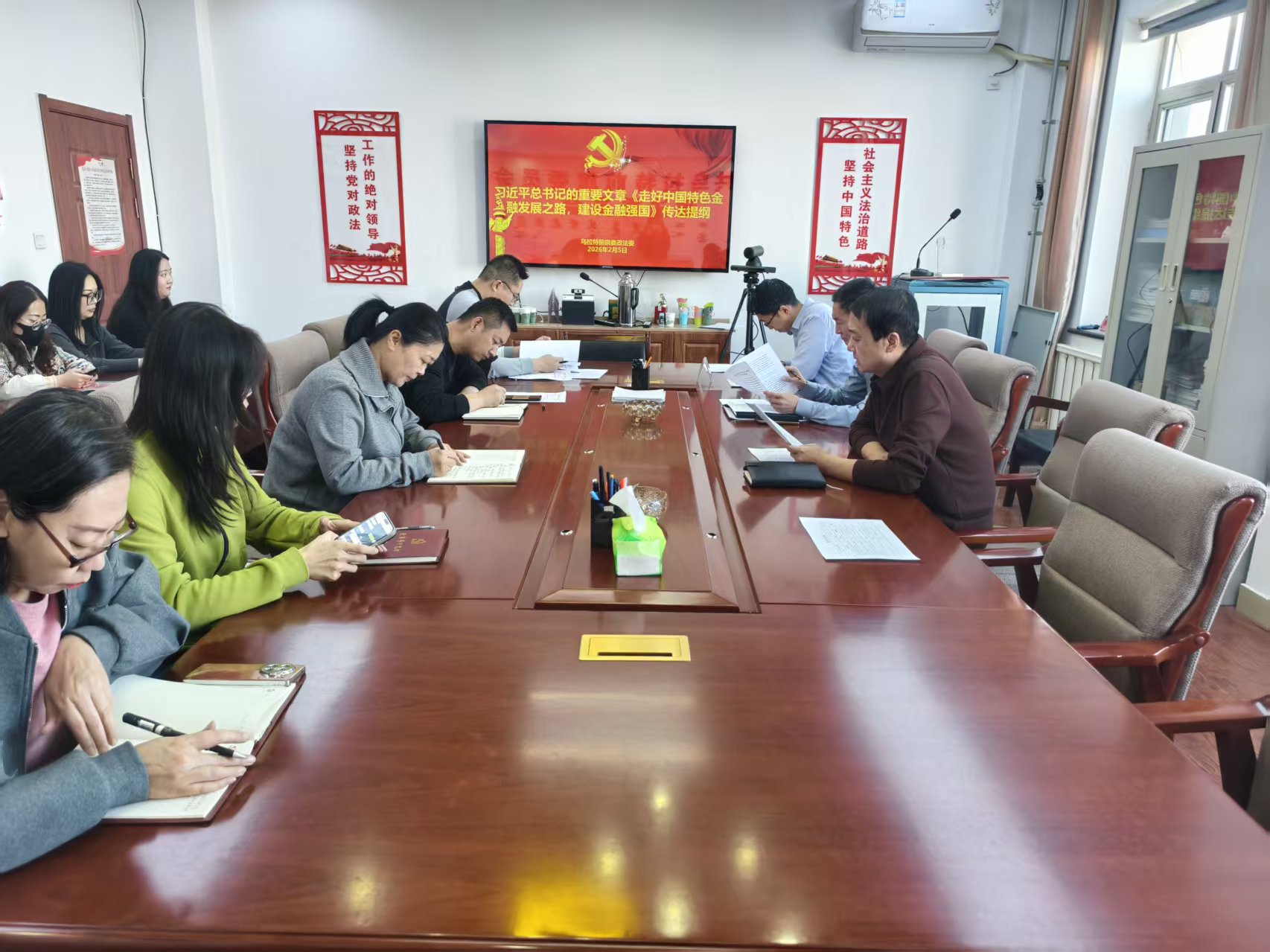 2.5学习习近平总书记的重要文章《走好中国特色金融发展之路，建设金融强国》 (1).jpg