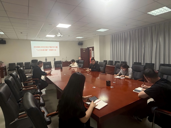 1773652226760084284.jpg 公文抄袭.jpg