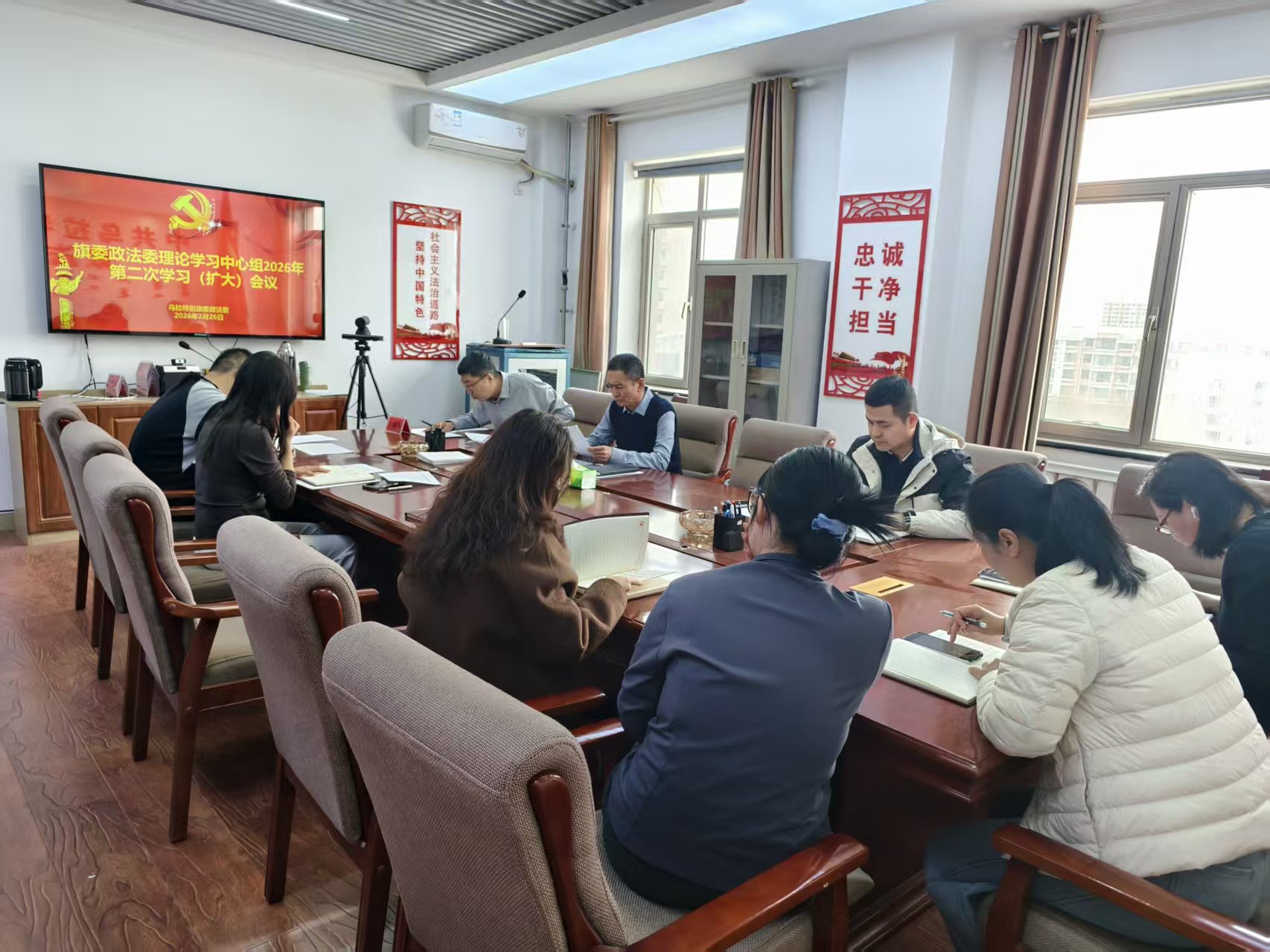 2.26旗委政法委理论学习中心组2026年第二次学习（扩大）会议 (2).jpg